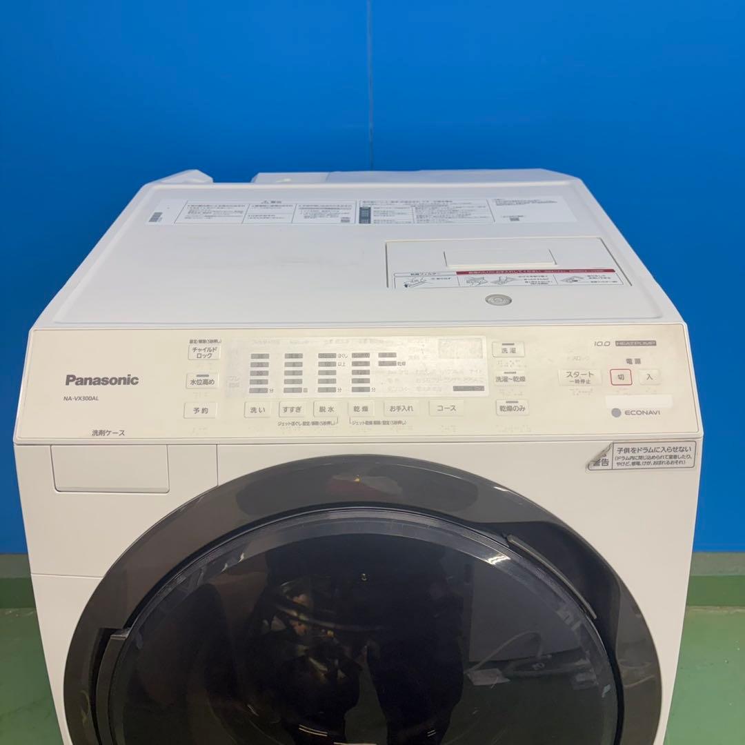 949 関東圏　ドラム式洗濯機　ヒーター乾燥　10kg 6kg 極美品　左開き