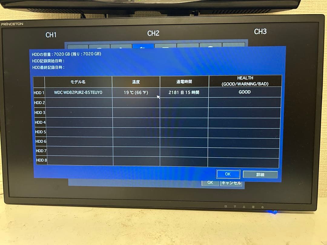 WD Purple 8TB HDD「WD82PURZ」 2台セット