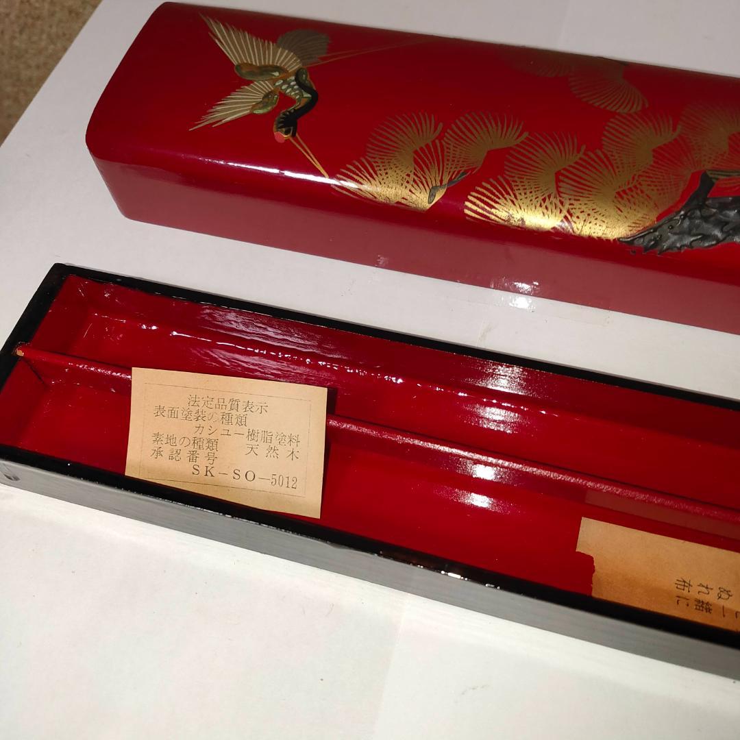 箸箱 二人用　二膳入箸ケース