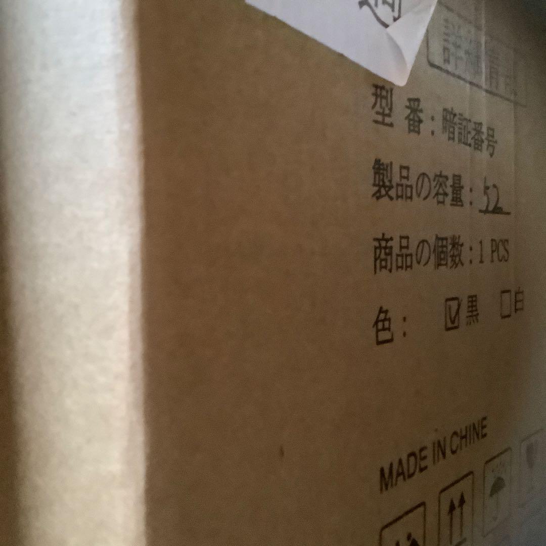 デジタルロック頑丈な五重セキュリティ保護警報アラーム 52L