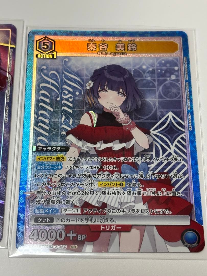 UNION ARENA トレーディングカード 30枚セット