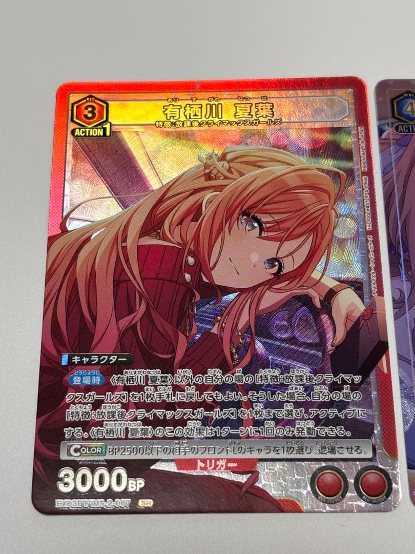 UNION ARENA トレーディングカード 30枚セット