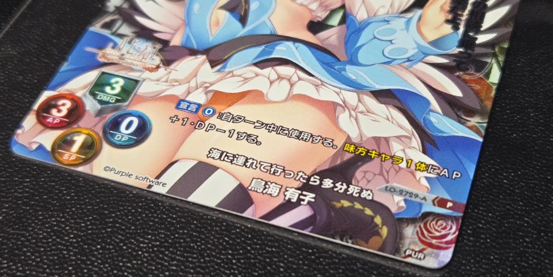 ま*C様 鳥海 有栖・有子セット プロモカード Lycee Overture ハ