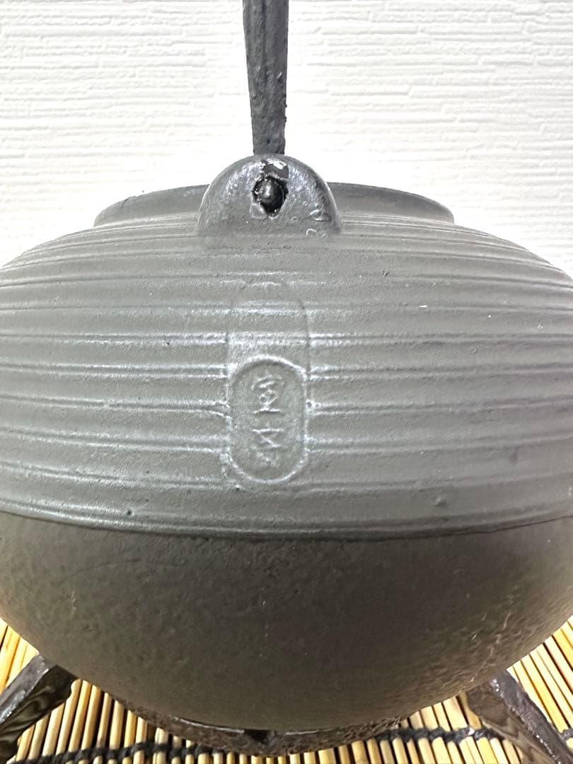 未使用、保管品　南部正晴堂　伊藤 宝斎作 糸目南部形１２型唐金蓋 飾摘　南部鉄瓶