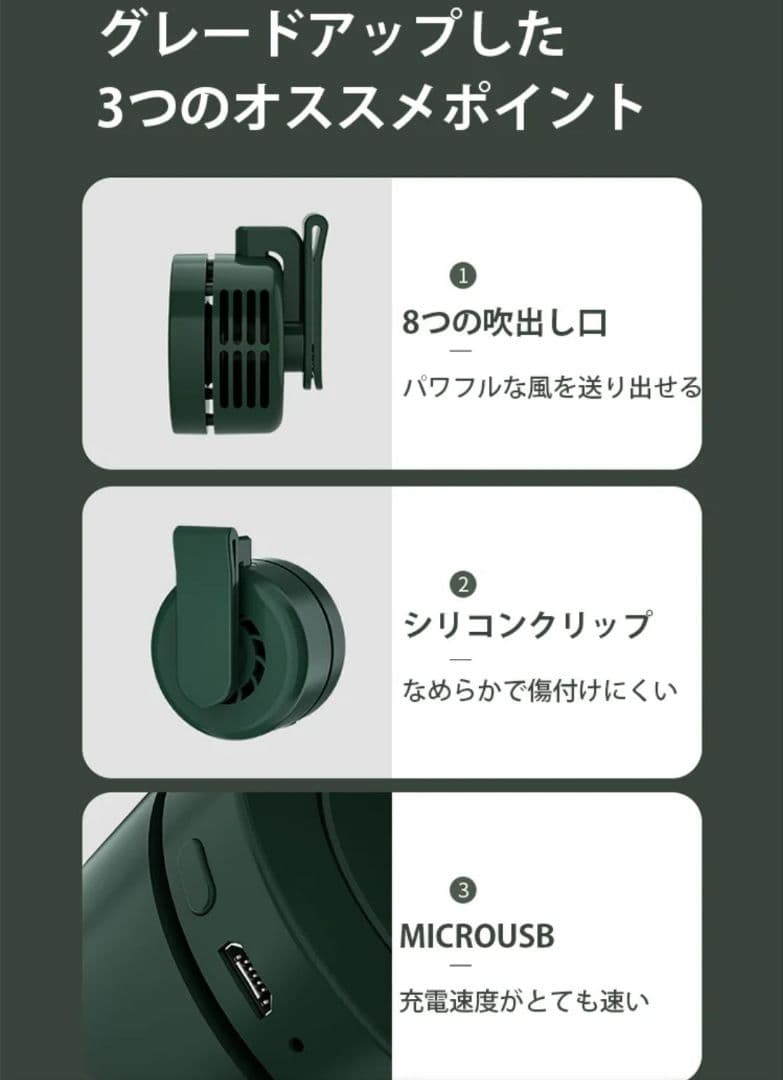 かおり 白2緑1⬛︎小型クリップファン【ピンク】5時間連続