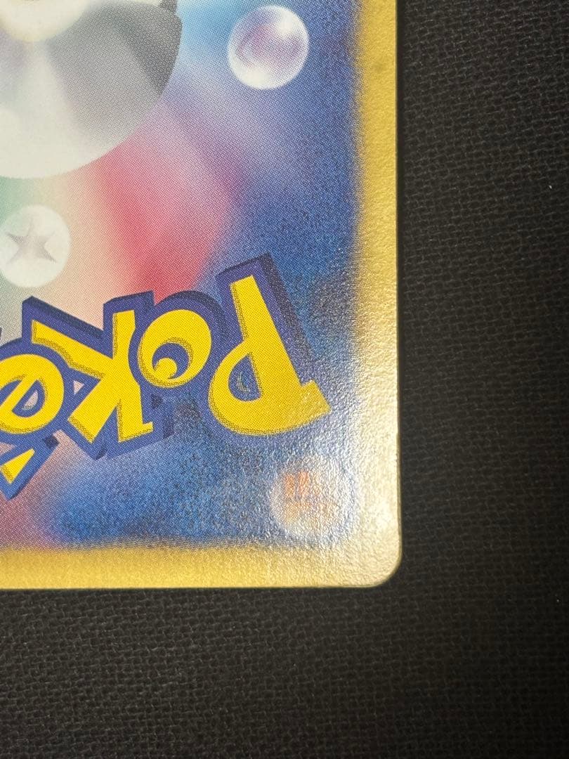 イーブイ シャイニーコレクション ポケモンカード SC