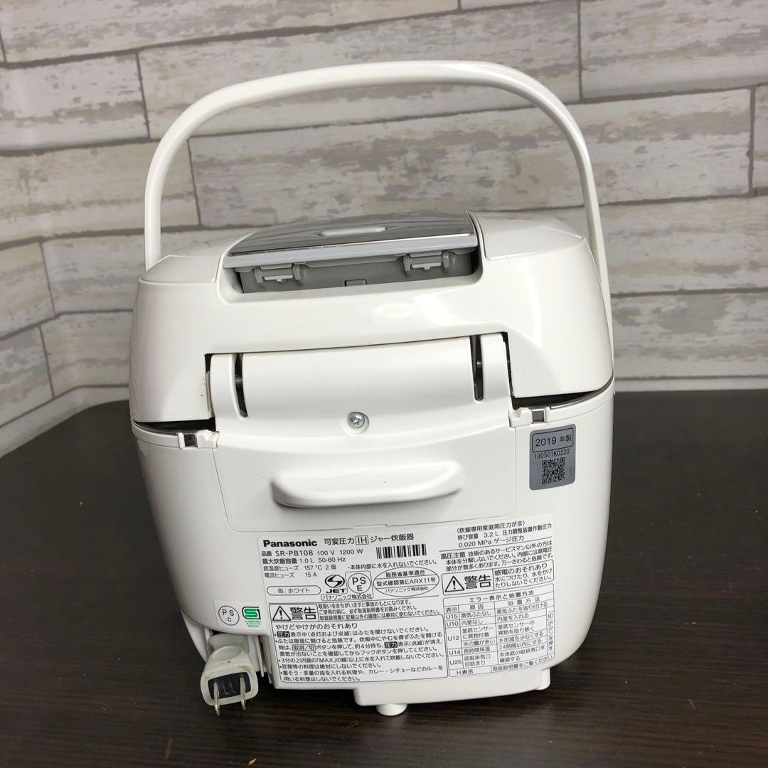 Panasonic SR-PB108 可変圧力IHジャー　2019年製