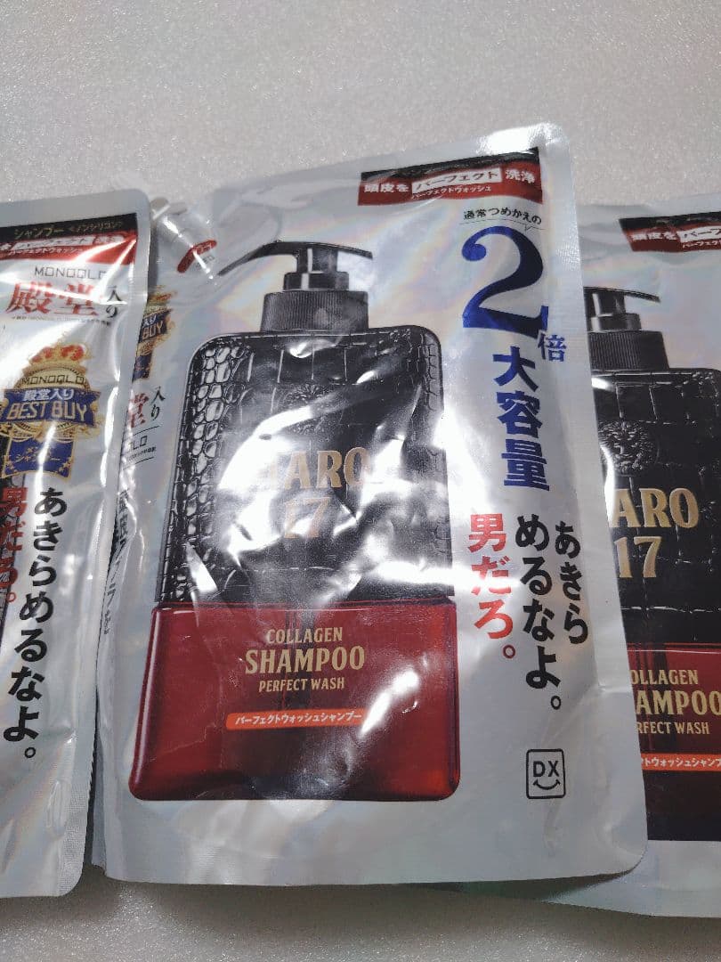 マーロ17　パーフェクトウォッシュシャンプー　600ml×2袋と300ml
