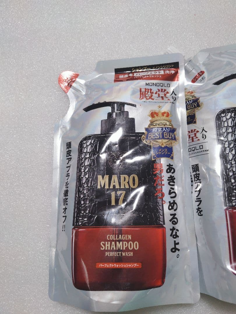 マーロ17　パーフェクトウォッシュシャンプー　600ml×2袋と300ml
