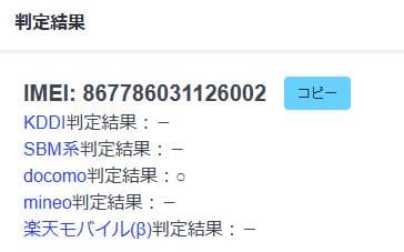 スマートフォン本体 040300H HUAWEI P20 Pro HW-01K 128GB