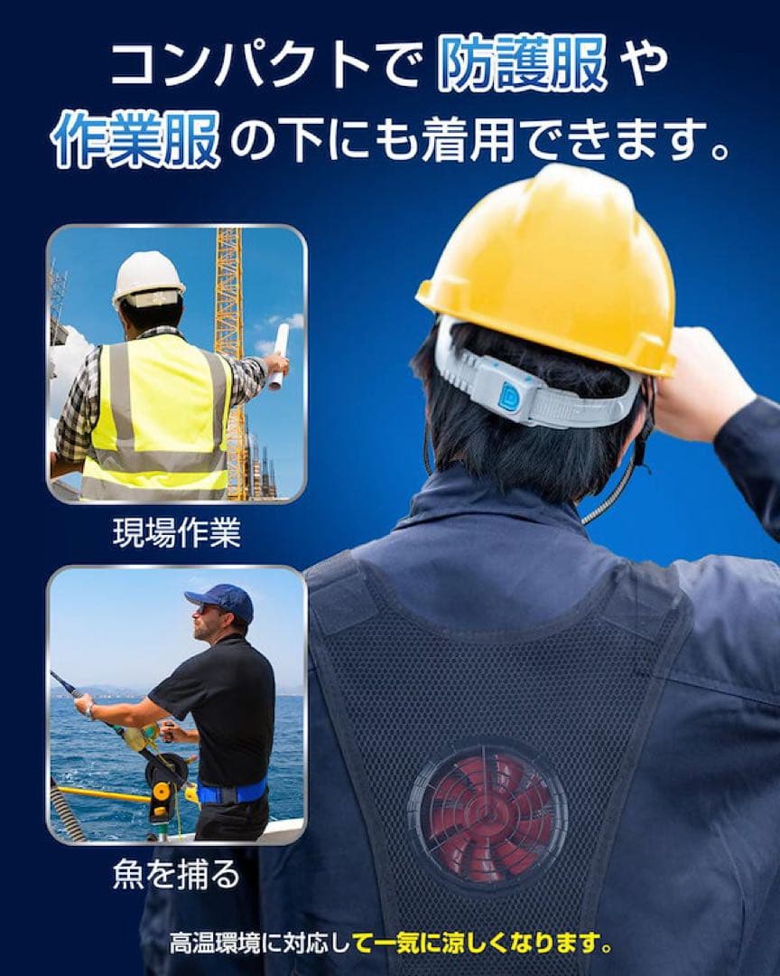 ペルチェベスト 静音&軽量 強弱モード -28℃瞬間冷却 男女兼用