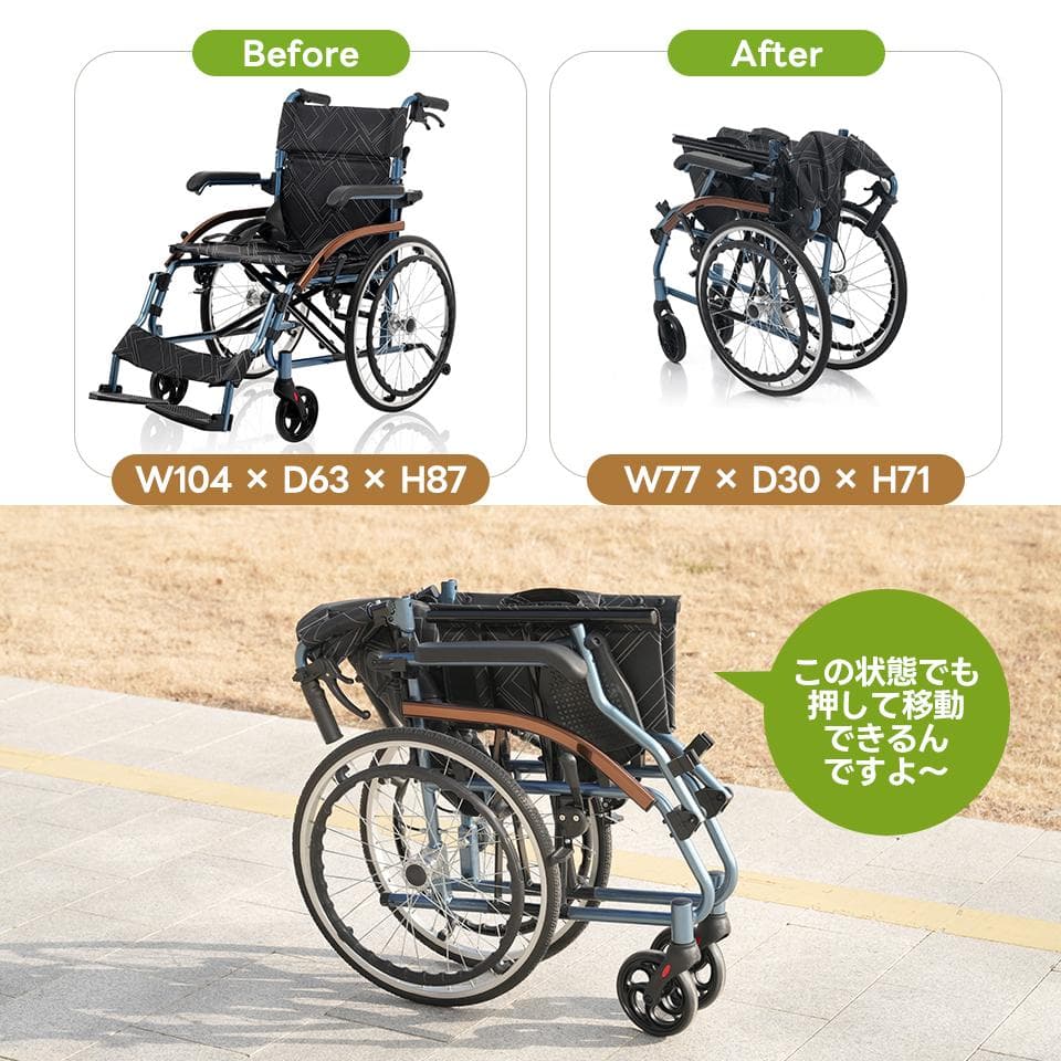 【自走・介助兩用】車椅子アルミ製　折りたたみ可能　耐荷重100kg