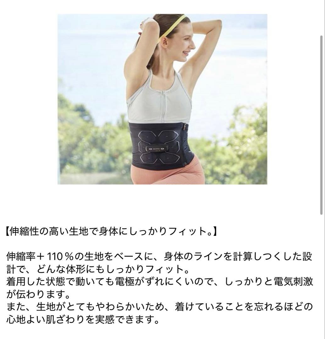 新品　SIXPAD トレーニングギア　Powersuit Abs LLサイズ