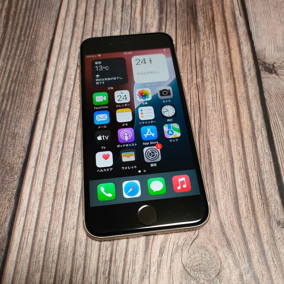 apple iPhone SE 第3世代 64GB おまけ大量 バッテリー92%