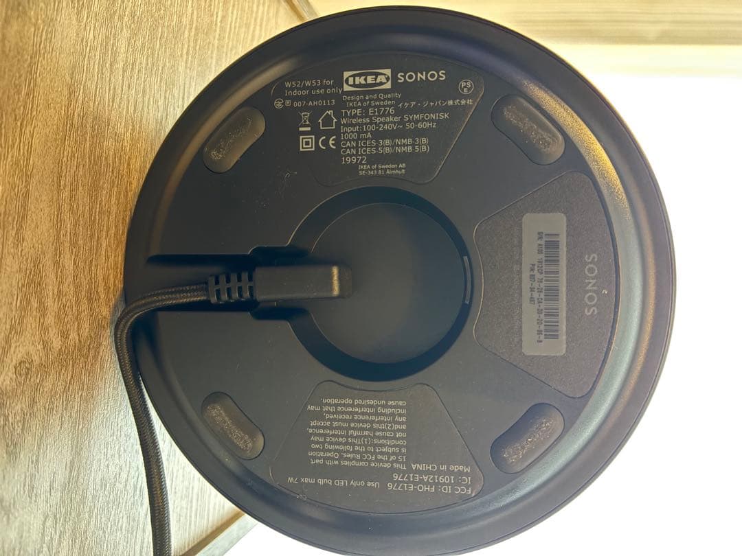 【動作確認済】SONOS Ray＋SYMFONISKライト2台セット