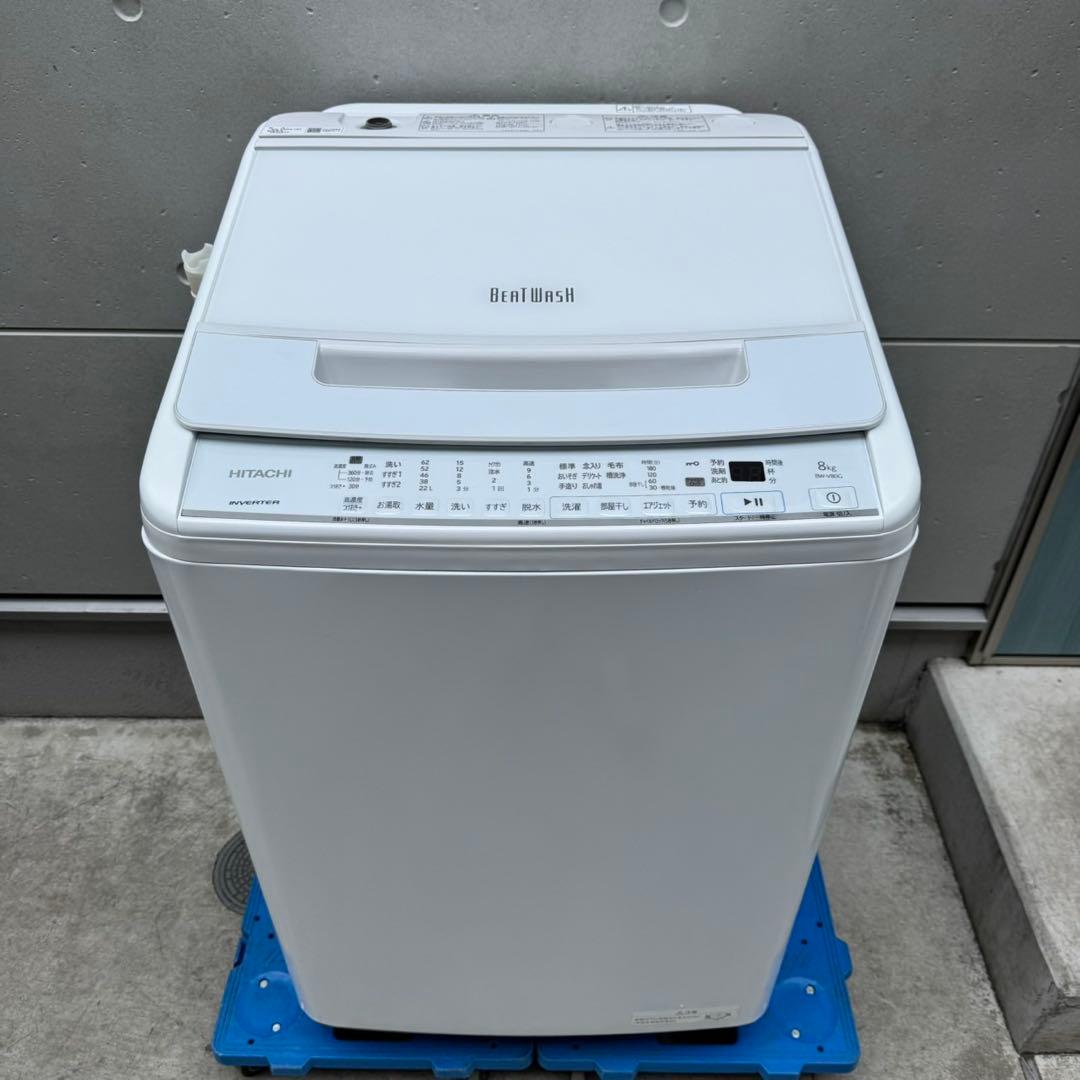 277⭐️2021年製美品★日立　洗濯機　8KG インバーター　一人暮らし