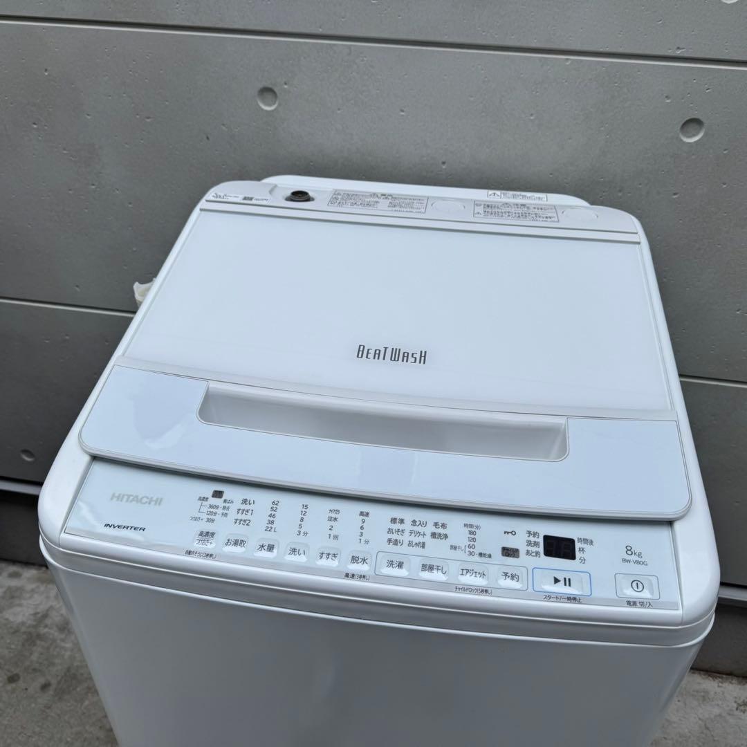 277⭐️2021年製美品★日立　洗濯機　8KG インバーター　一人暮らし