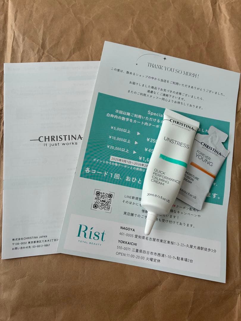 CHRISTINA UNSTRESS クイックパフォーマンス 30ml
