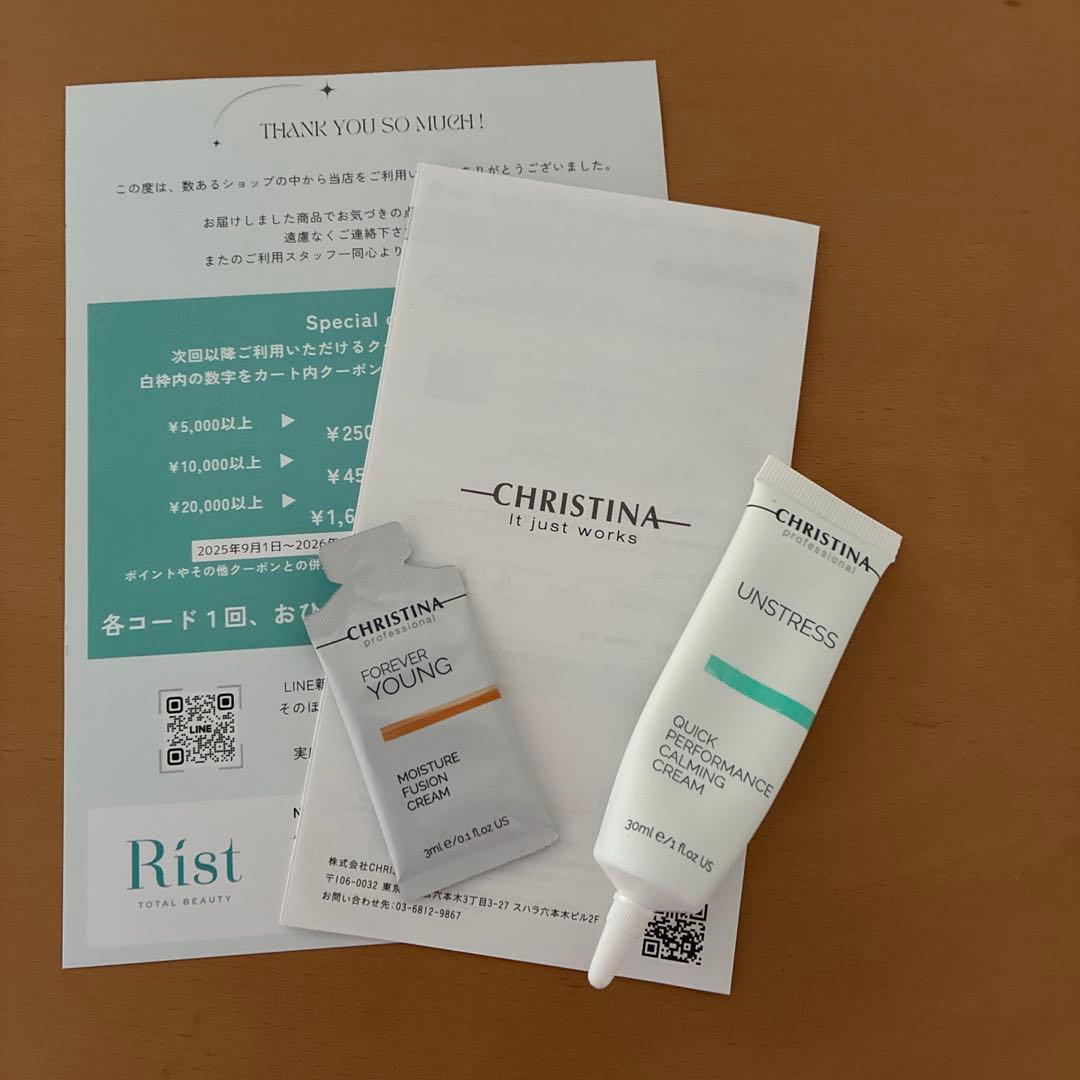 CHRISTINA UNSTRESS クイックパフォーマンス 30ml