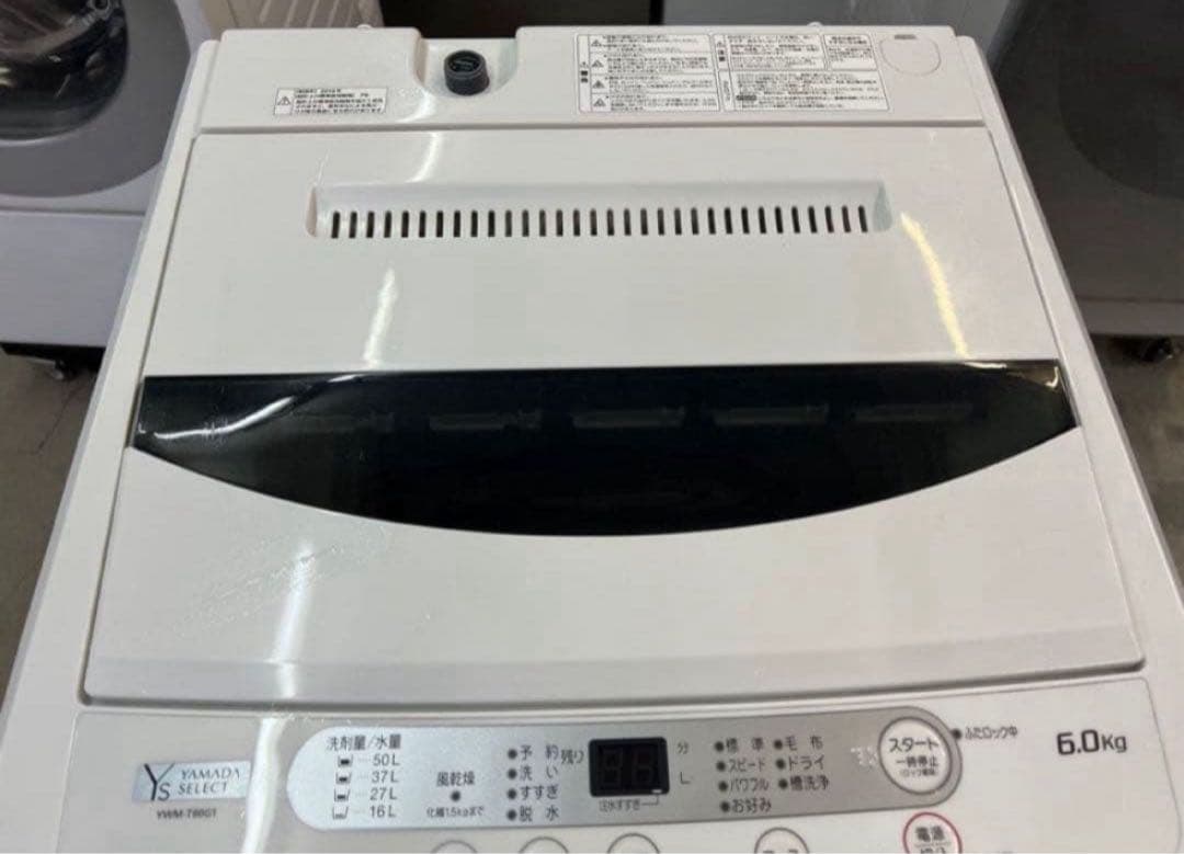 2019年式 6kg YAMADAセレクト洗濯機YWM-T60G1