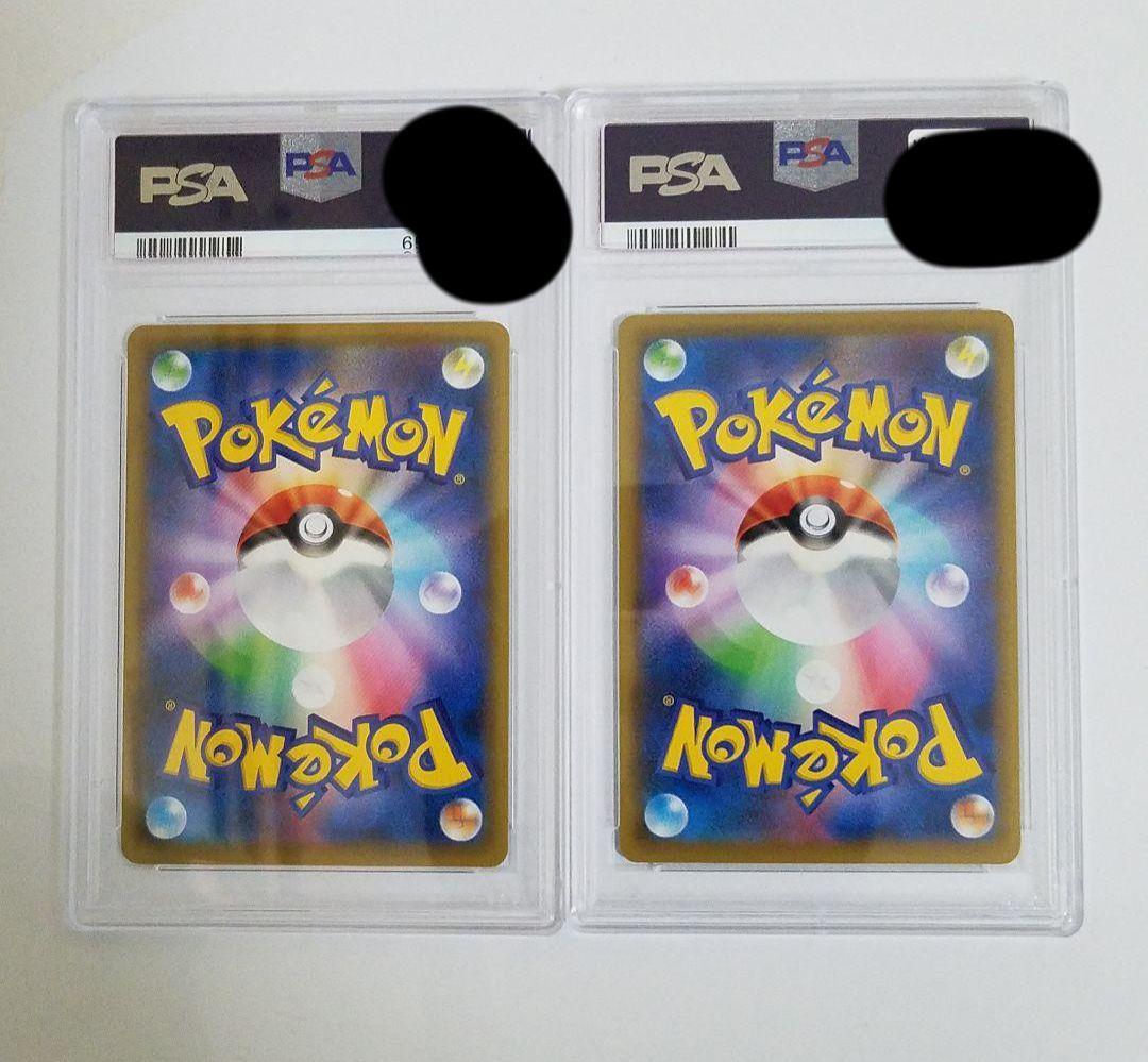 PSA10 見返り美人 月に雁 ウッウ　psa用２連スクリューダウン入り セット