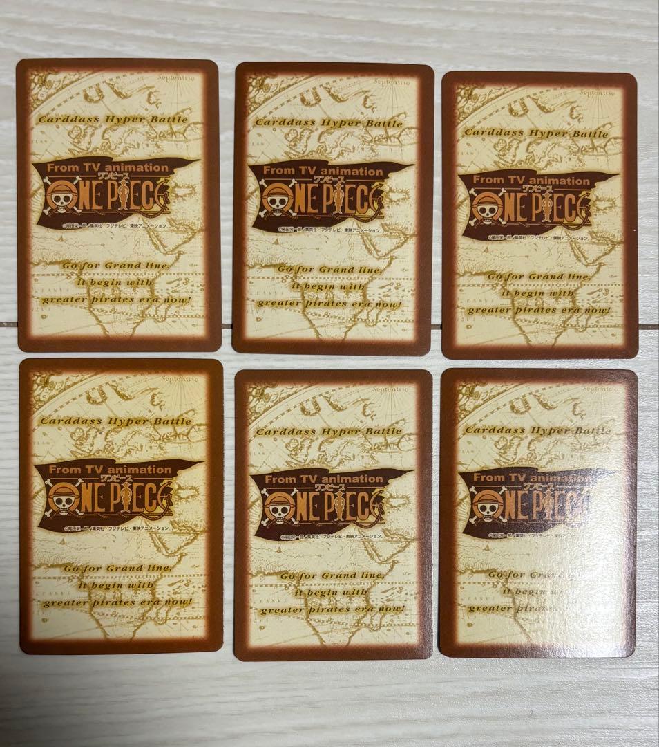 ワンピースカード ハイパーバトル カードダス 旧裏 初期 引退品 まとめ売り