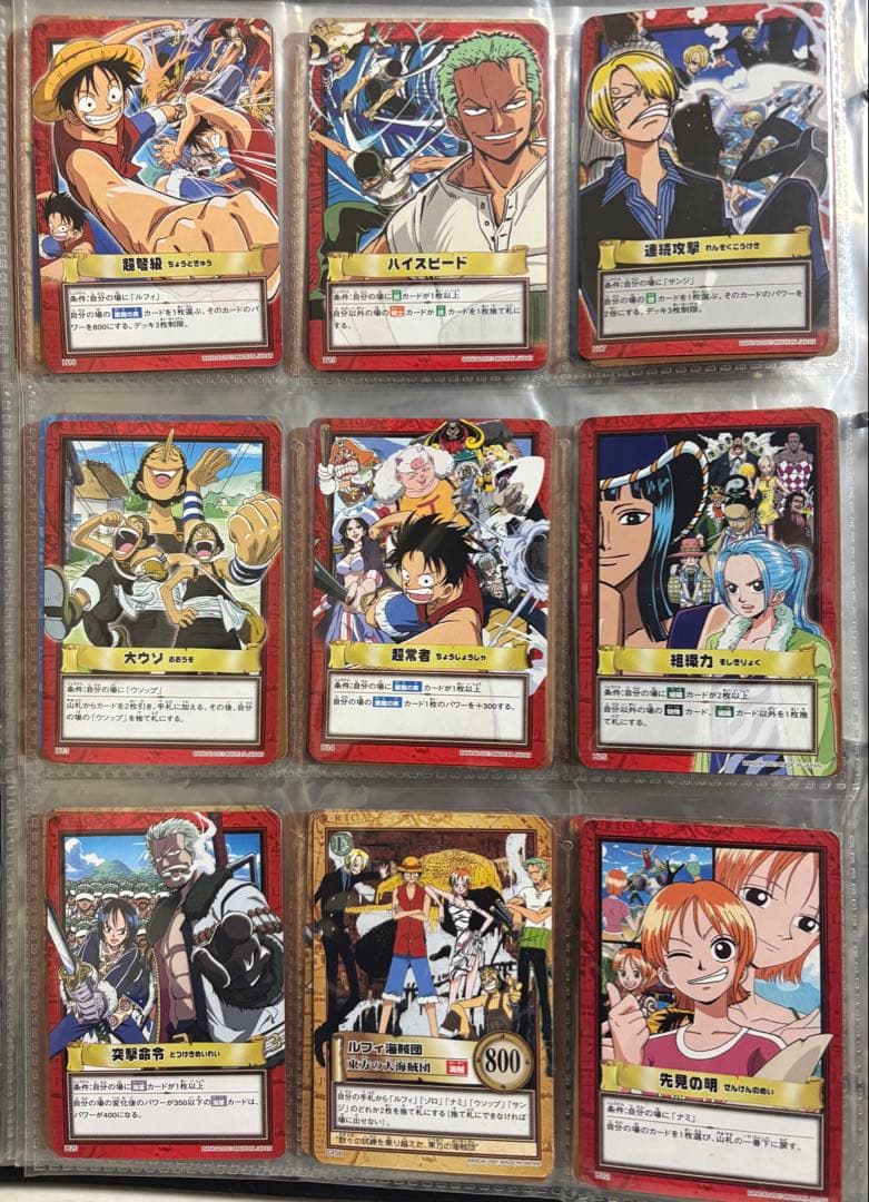 ワンピースカード ハイパーバトル カードダス 旧裏 初期 引退品 まとめ売り