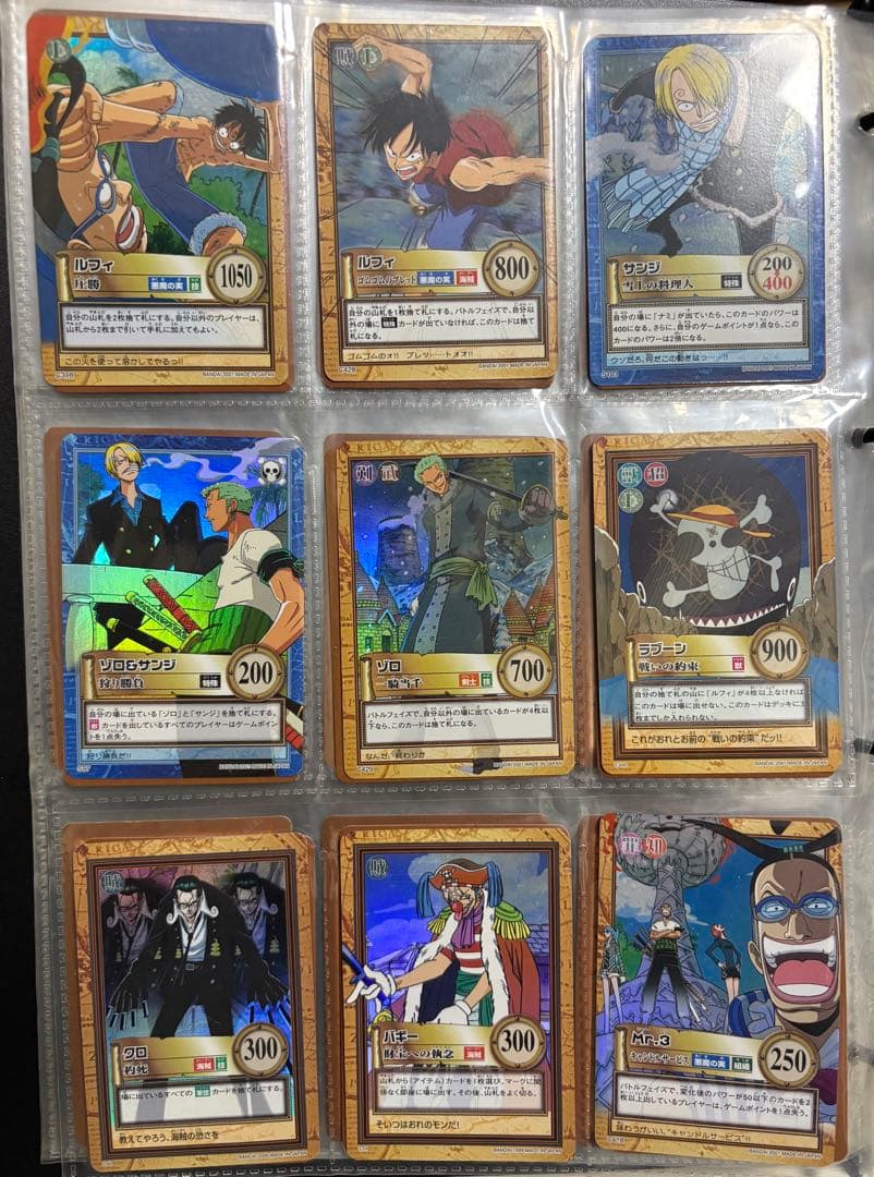 ワンピースカード ハイパーバトル カードダス 旧裏 初期 引退品 まとめ売り