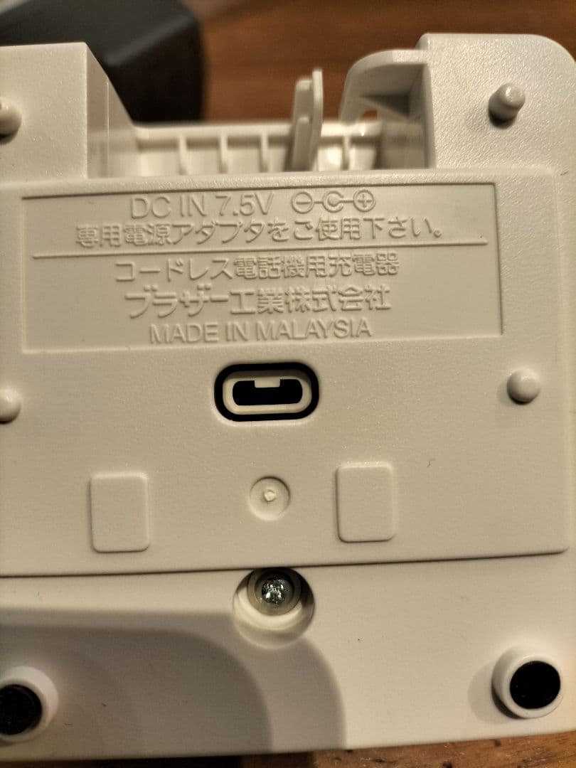 未使用品　ブラザー子機 セット品 正常作動BCL-D30K ホワイト