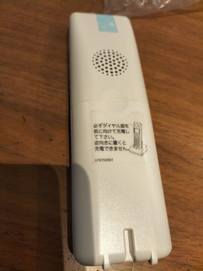 未使用品　ブラザー子機 セット品 正常作動BCL-D30K ホワイト