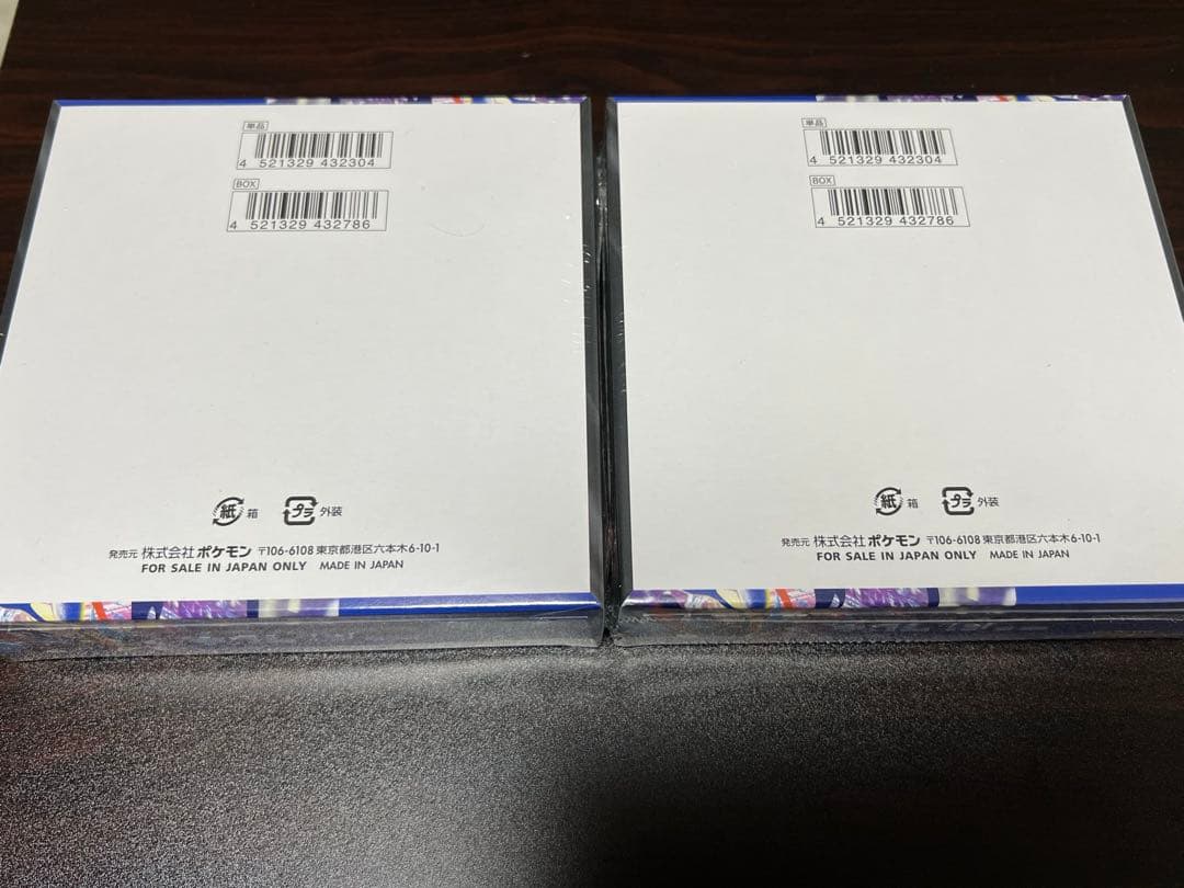 ポケモン　ニンジャスピナーboxシュリンク付き 2箱