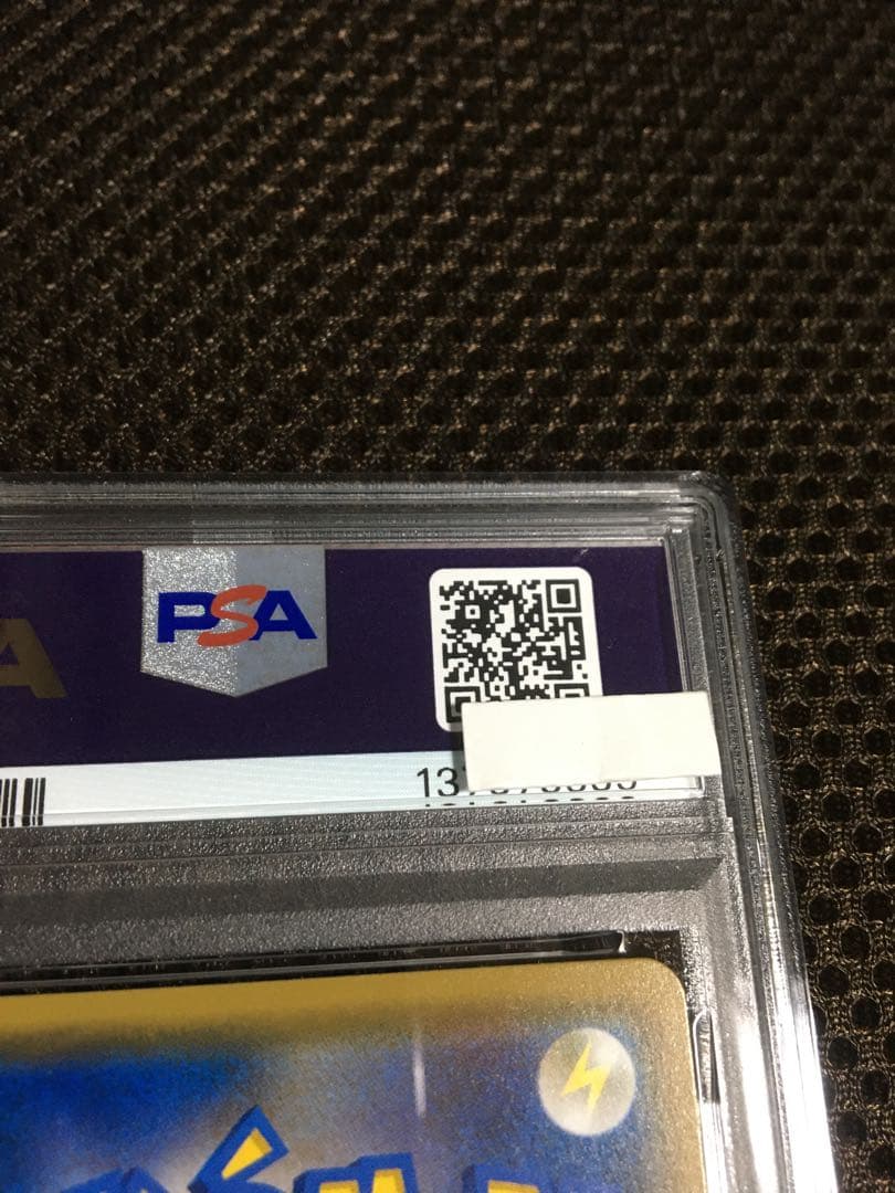 フォローで割引！ ポケモンカード PSA7 サトシのピカチュウ SMD