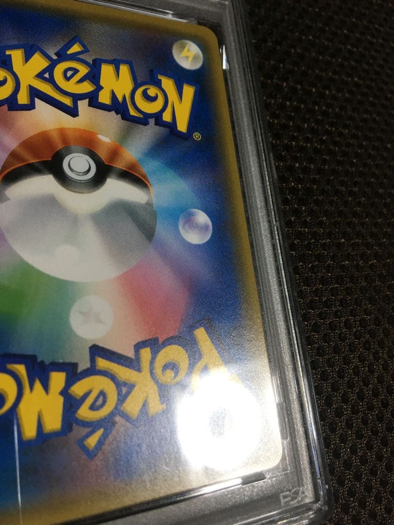 フォローで割引！ ポケモンカード PSA7 サトシのピカチュウ SMD