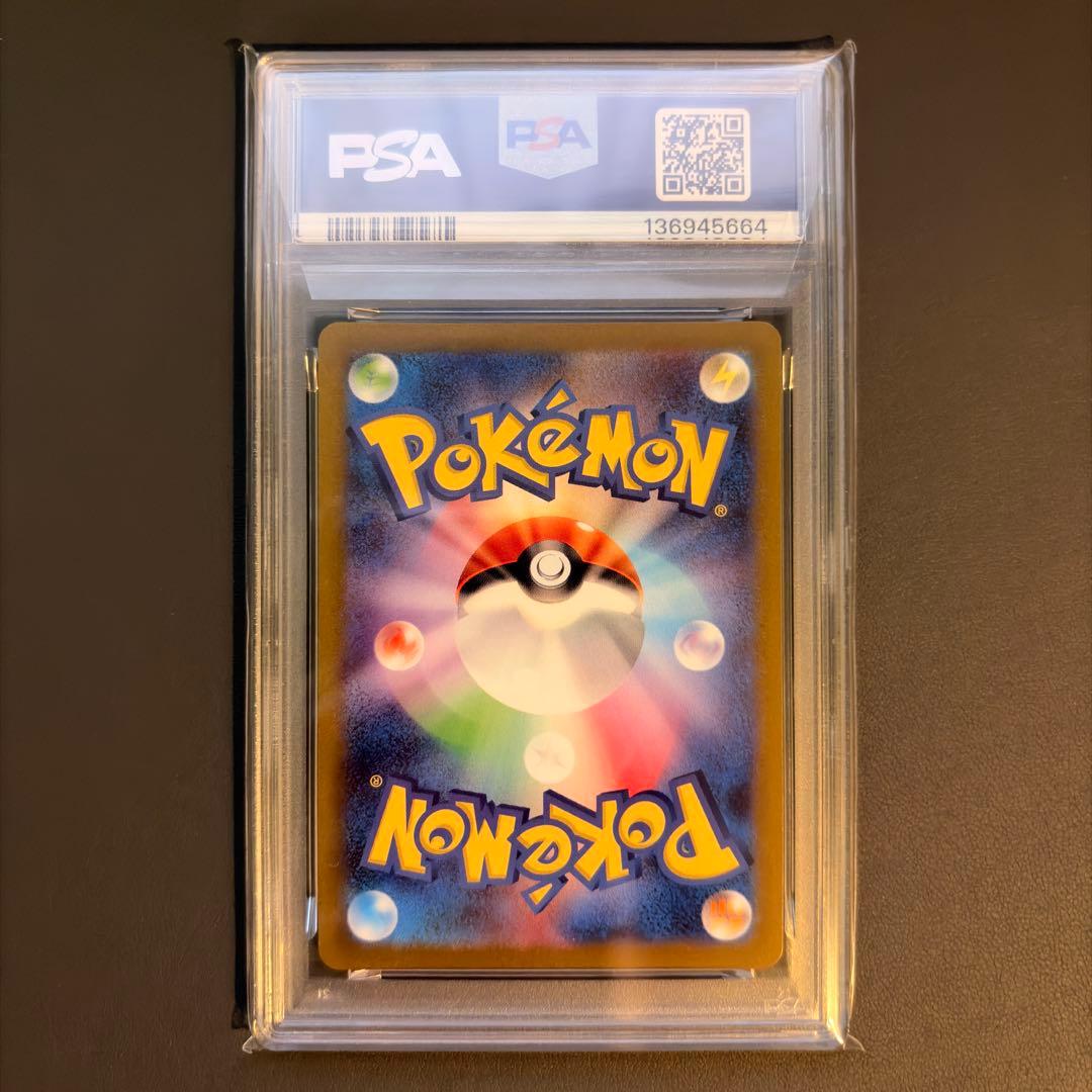 【PSA10 9連番】yu nagaba プロモ ブイズ図鑑ナンバー順
