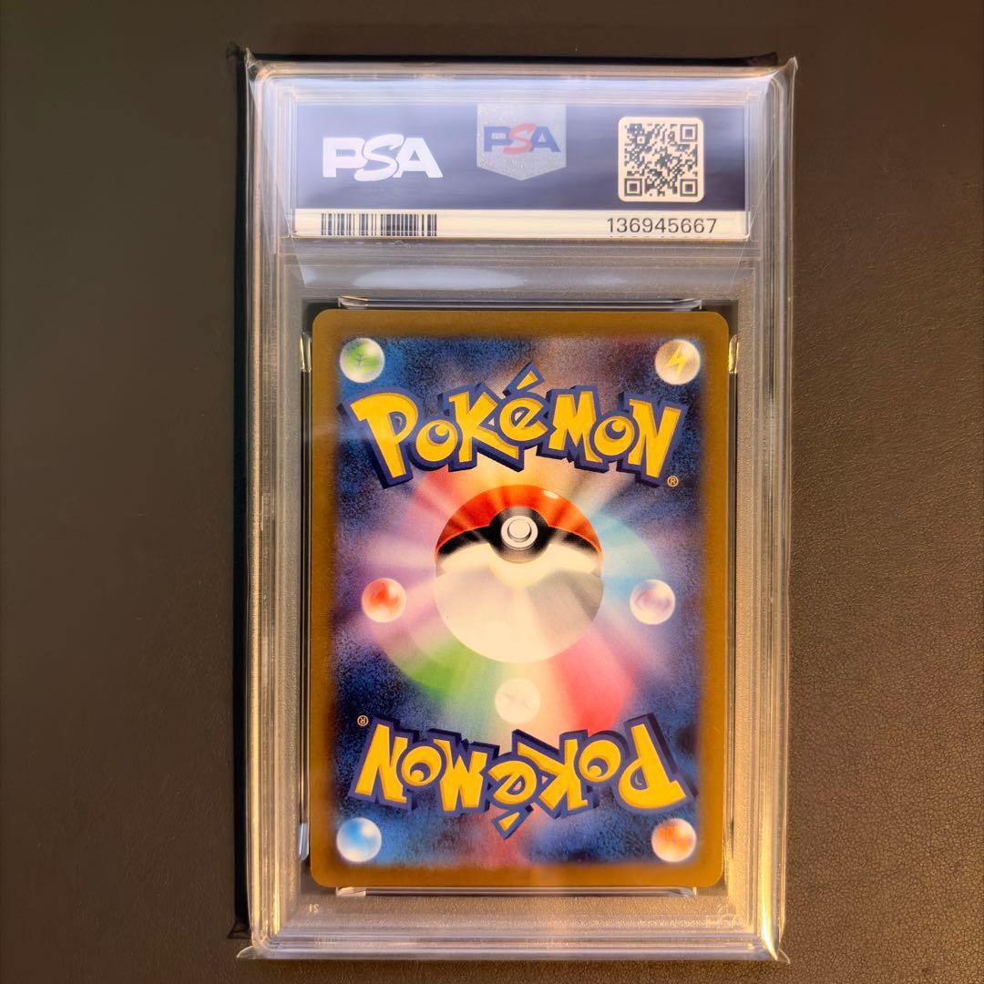 【PSA10 9連番】yu nagaba プロモ ブイズ図鑑ナンバー順