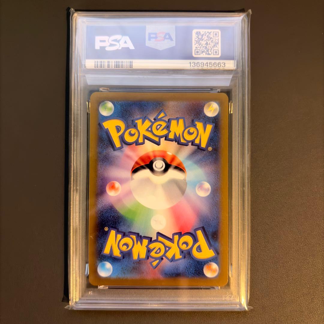 【PSA10 9連番】yu nagaba プロモ ブイズ図鑑ナンバー順