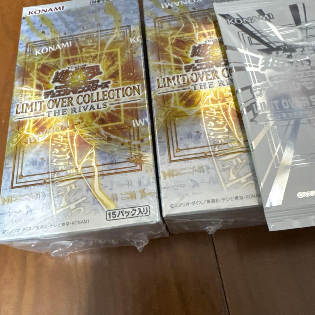 リミットオーバーコレクション ライバルズ 4BOX シュリンク特典付き未開封
