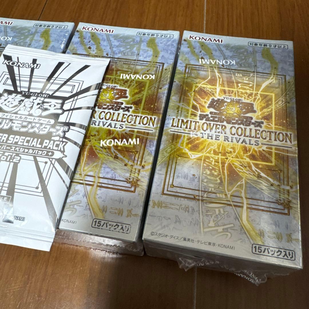 リミットオーバーコレクション ライバルズ 4BOX シュリンク特典付き未開封