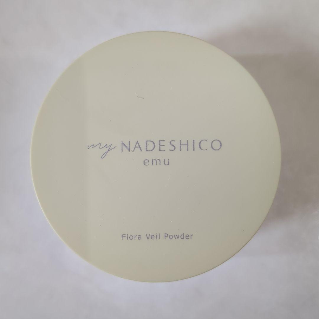 NADESHICO emuフローラヴェールパウダー　ナデシコ