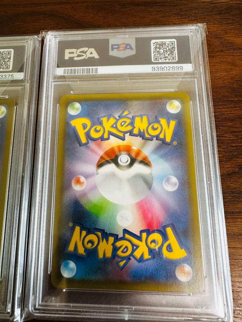 【PSA10】ポケモンカード イーブイヒーローズ Vカードセット