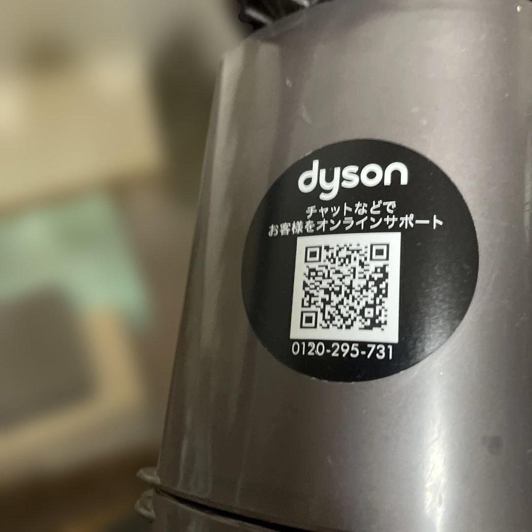 Dyson DC48キャニスター掃除機