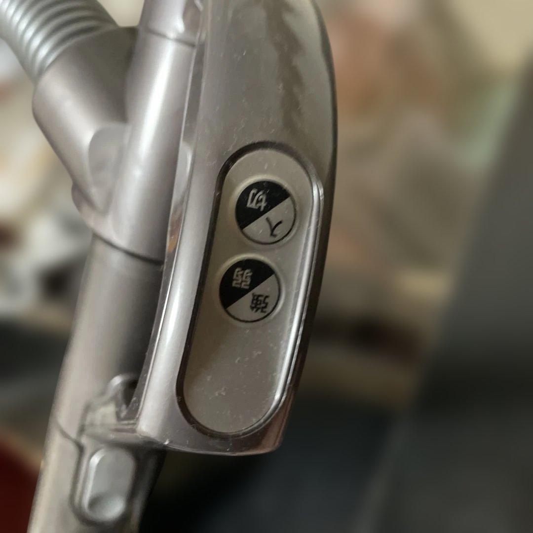 Dyson DC48キャニスター掃除機