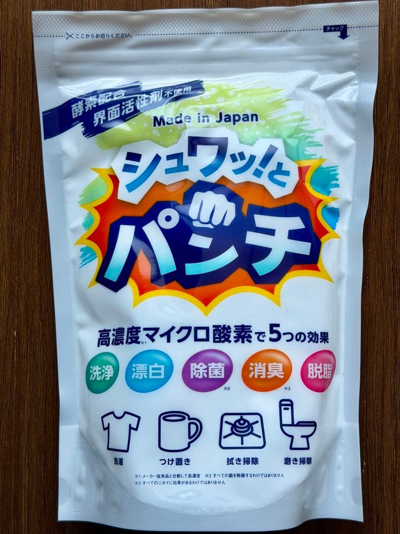 シュワッ！とパンチ 1kg×2袋　計量スプーン付き 新品 未使用品