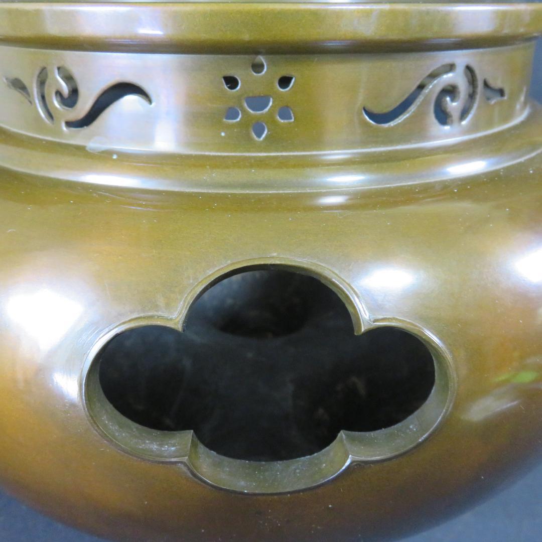 鬼面風炉 釜師 菊池正直 木箱 共箱 茶道具 茶器 風炉 茶の湯