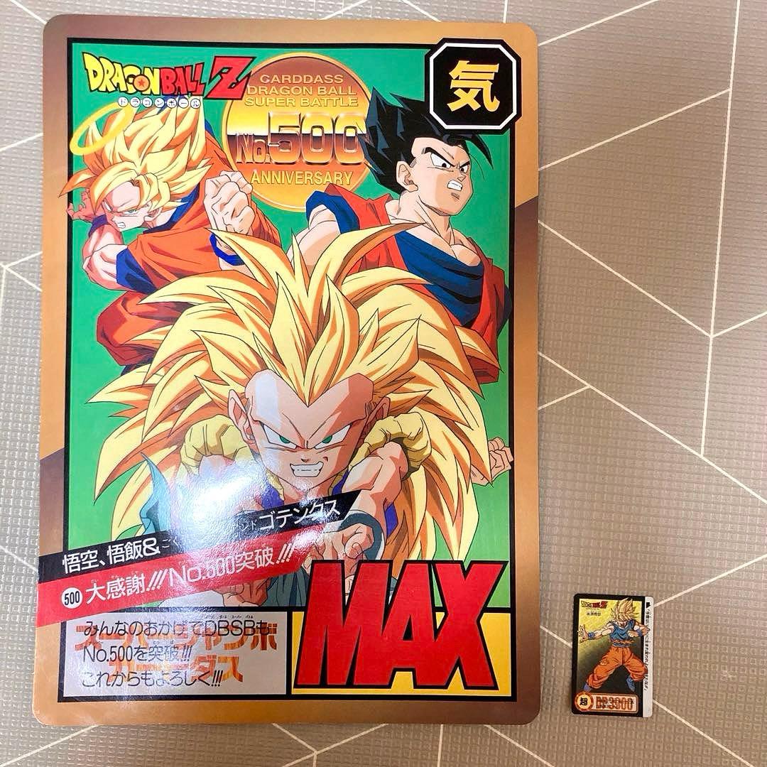 ドラゴンボール　スーパーバトル　特製スーパージャンボカードダス　非売品