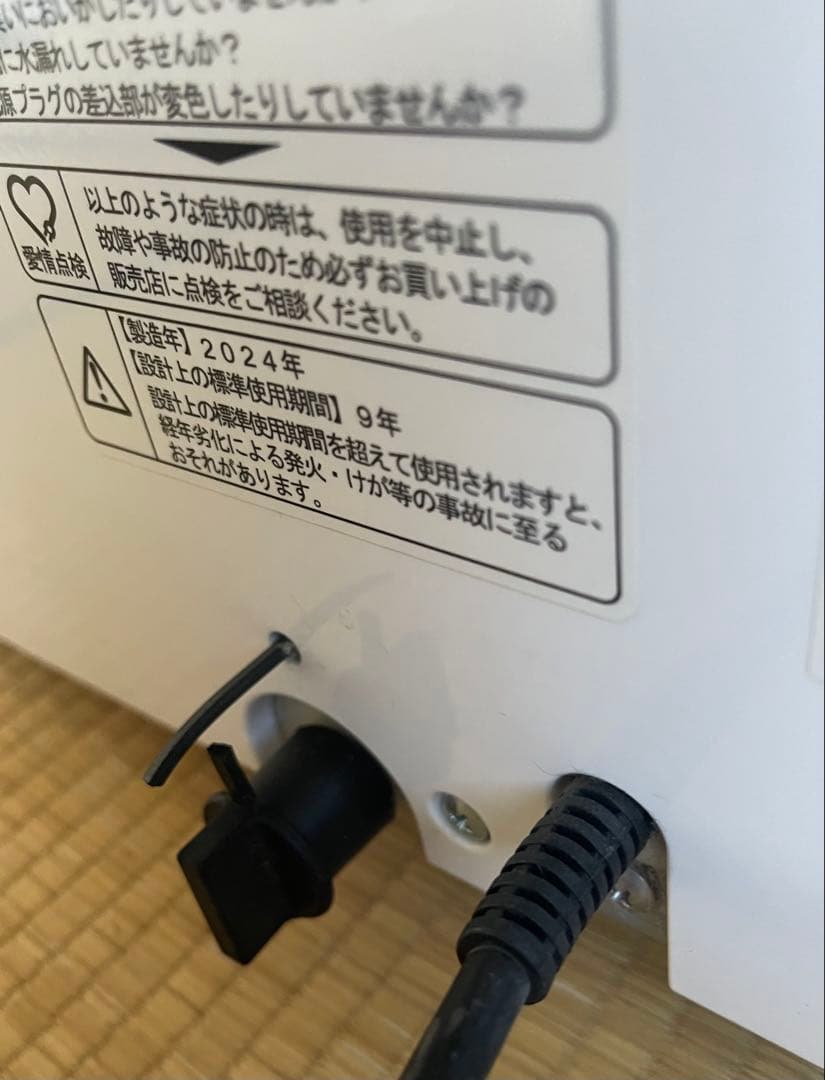 使用短美品 トヨトミスポット冷暖エアコン TAD-22NW 直接引渡のみ