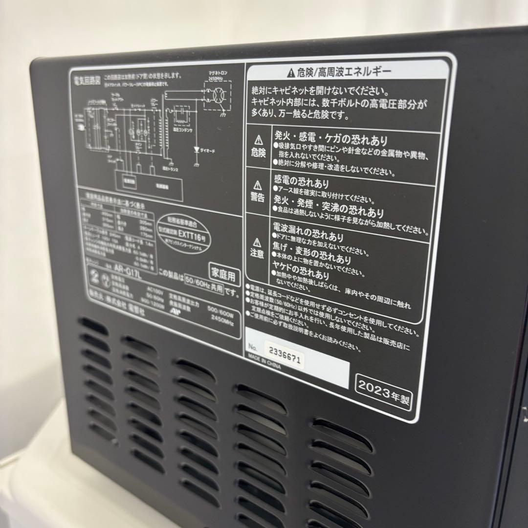 236⭕️激安⭕️電子レンジ　洗濯機　冷蔵庫　一人暮らし　家電セット　白　設置無料