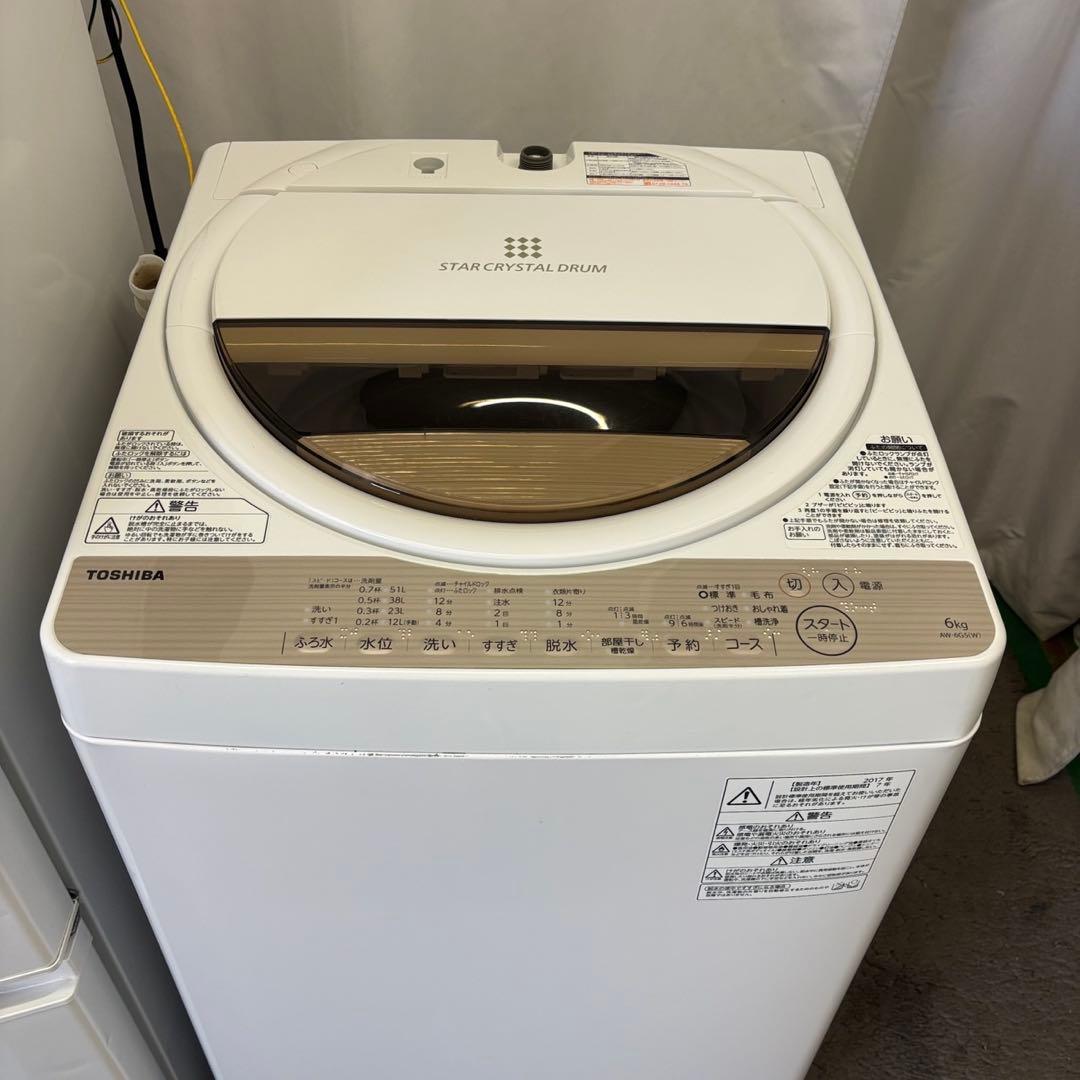 236⭕️激安⭕️電子レンジ　洗濯機　冷蔵庫　一人暮らし　家電セット　白　設置無料