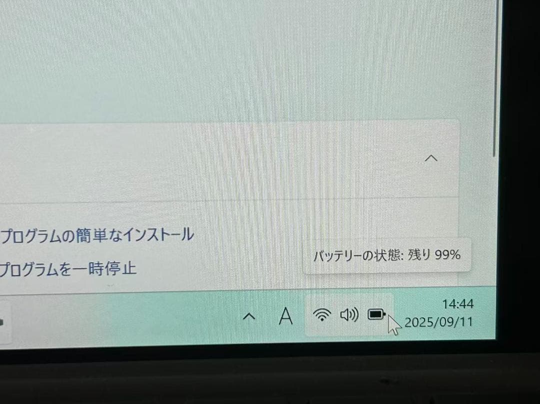 surface pro7 i5-10世代 8GB 256GB バッテリー使用可能