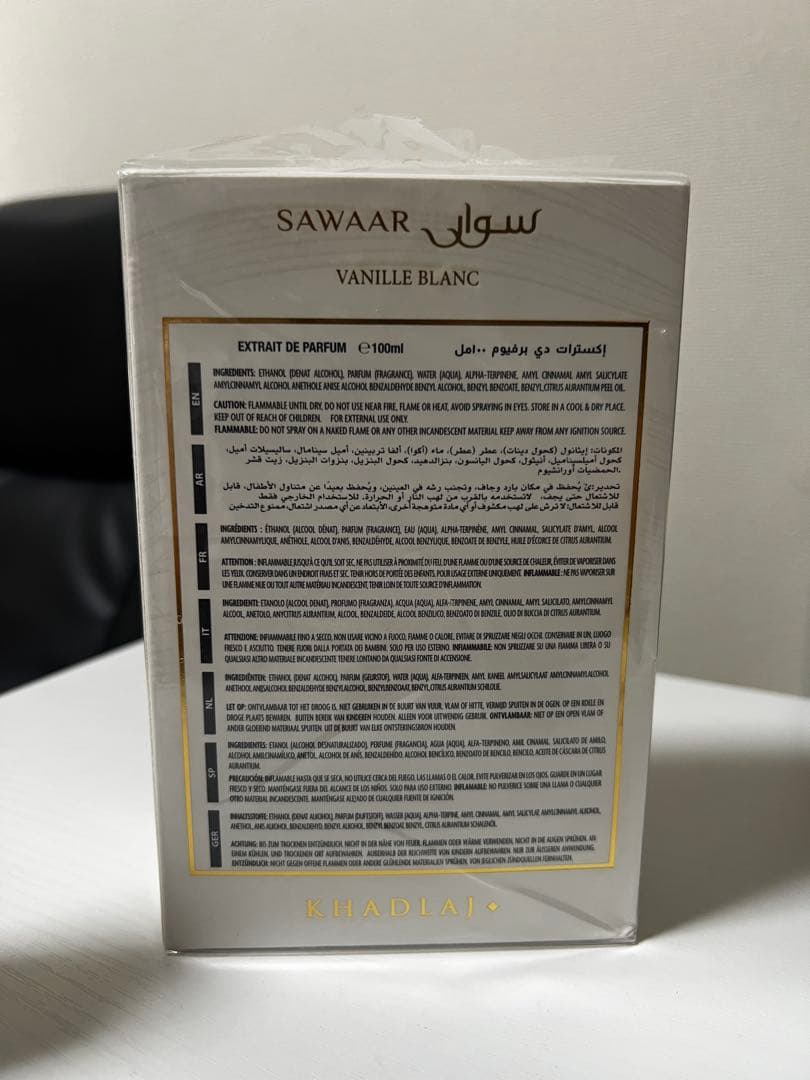 サワール ヴァニーユブラン新品 ドバイ購入 人気バニラ系